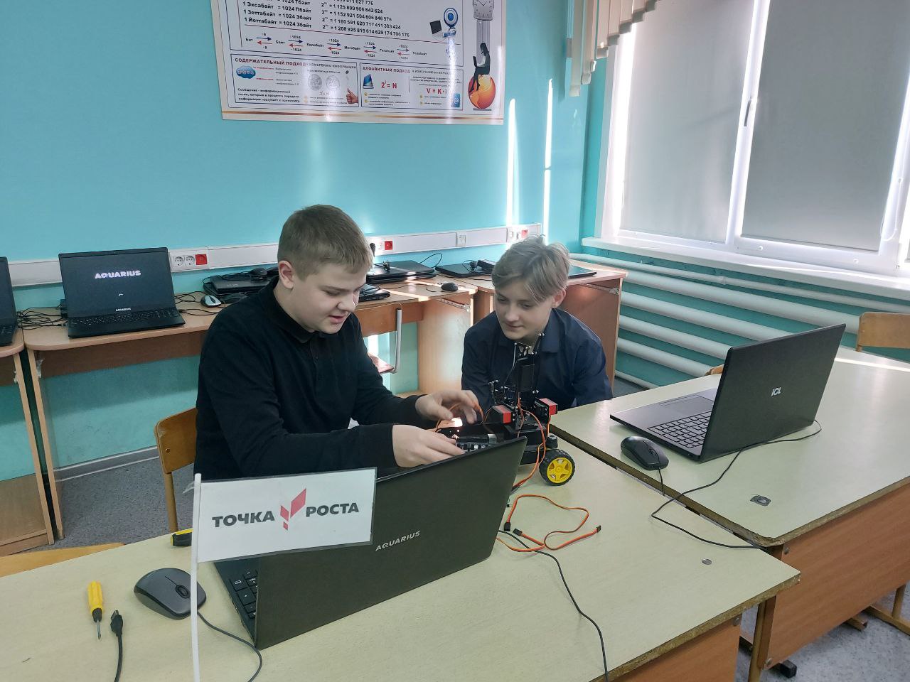 Управление по ИК каналам в MyBot!.