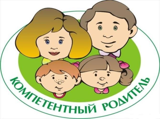 Всероссийская Неделя родительской компетентности.