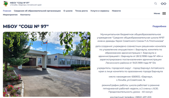 Мы запускаем новый сайт Мы запускаем новый сайт.